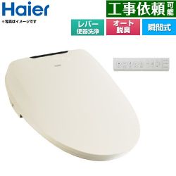 ハイアール 温水洗浄便座 JB-SR01A-C