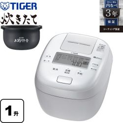 タイガー 圧力IHジャー炊飯器 炊きたて 炊飯器 JPI-Y180-WY