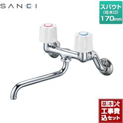 三栄 キッチン水栓 K11-W-13 工事費込