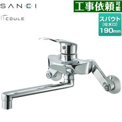 三栄 COULE キッチン水栓 K1712E2-13