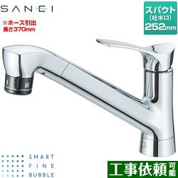 三栄 Smart Fine Bubble スマートファインバブル キッチン水栓 K87121ET6JK-13