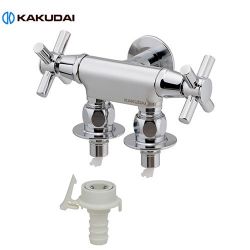 カクダイ 洗濯機用双口水栓 洗濯機部材 704-129-13