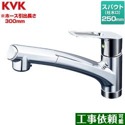 KVK シングルシャワー付混合栓 上施工タイプ キッチン水栓 KM5021JTEC