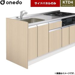 ワンド 流し台 KTB-46A-SP-LG