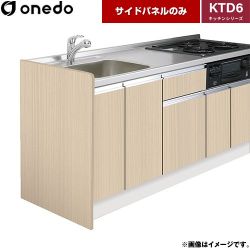 ワンド 流し台 KTB-60A-SP-LG