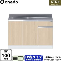 ワンド KTD4 キッチンシリーズ 流し台 KTD4-80-100S-R-LG