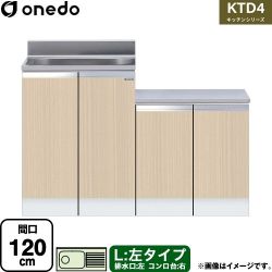 ワンド KTD4 キッチンシリーズ 流し台 KTD4-80-120K-L-LG