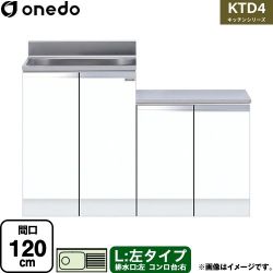 ワンド KTD4 キッチンシリーズ 流し台 KTD4-80-120K-L-SW