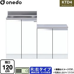ワンド KTD4 キッチンシリーズ 流し台 KTD4-80-120K-R-SW