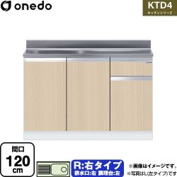 ワンド KTD4 キッチンシリーズ 流し台 KTD4-80-120S-R-LG