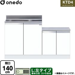 ワンド KTD4 キッチンシリーズ 流し台 KTD4-80-140K-L-SW