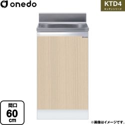 ワンド KTD4 キッチンシリーズ 流し台 KTD4-80-45S-LG