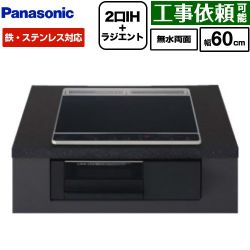 パナソニック Nシリーズ IHクッキングヒーター KZ-N1H6AK