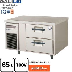 フクシマガリレイ 業務用冷凍冷蔵機器 LBC-092FM2