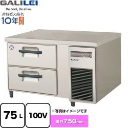 フクシマガリレイ 業務用冷凍冷蔵機器 LBW-090RM2-R