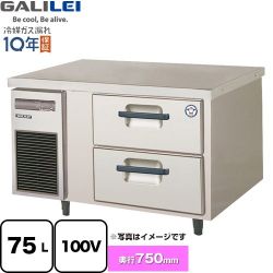 フクシマガリレイ 業務用冷凍冷蔵機器 LBW-090RM2