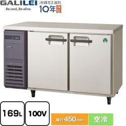 フクシマガリレイ ヨコ型業務用冷凍庫 コールドテーブル 業務用冷凍冷蔵機器 LCU-122FX
