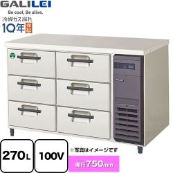 フクシマガリレイ The Galilei Xシリーズ 業務用冷凍冷蔵機器 LDW-120RX-R