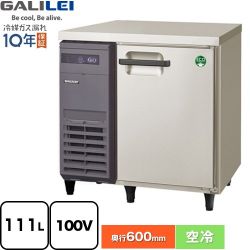 フクシマガリレイ ヨコ型業務用冷凍庫 コールドテーブル 業務用冷凍冷蔵機器 LRC-081FX