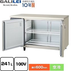 フクシマガリレイ ヨコ型業務用冷凍庫 コールドテーブル 業務用冷凍冷蔵機器 LRC-122FX-F