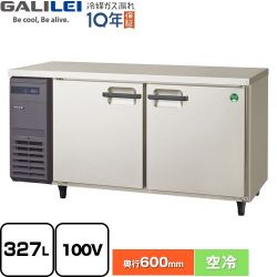 フクシマガリレイ ヨコ型業務用冷凍庫 コールドテーブル 業務用冷凍機器 LRC-152FX