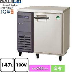 フクシマガリレイ ヨコ型業務用冷凍庫 コールドテーブル 業務用冷凍冷蔵機器 LRW-081FX