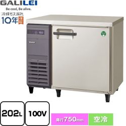 フクシマガリレイ ヨコ型業務用冷凍庫 コールドテーブル 業務用冷凍冷蔵機器 LRW-091FX