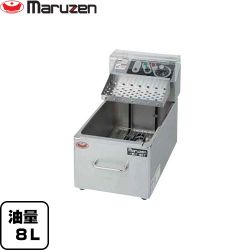 マルゼン 電気フライヤー 業務用厨房機器 MEF-M8T