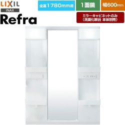 LIXIL リフラ 洗面化粧台ミラー MFTX1-601YPJ-F