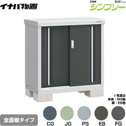 イナバ シンプリー 収納庫 MJXタイプ 物置 MJX-095A