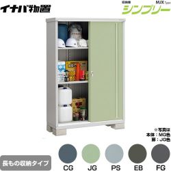 イナバ シンプリー 収納庫 MJXタイプ 物置 MJX-135EP