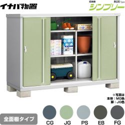 イナバ シンプリー 収納庫 MJXタイプ 物置 MJX-197C