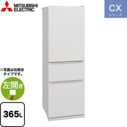 三菱 CXシリーズ 冷蔵庫 MR-CX37ML-W