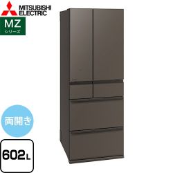 三菱 MZシリーズ 冷蔵庫 MR-MZ60M-H