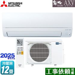 三菱 AXVシリーズ 霧ヶ峰 ルームエアコン MSZ-AXV3625S-W