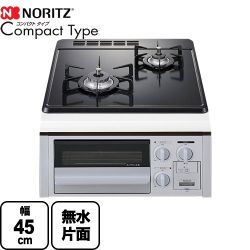 ノーリツ コンパクト ビルトインガスコンロ N2G23KSQ1SV-LPG