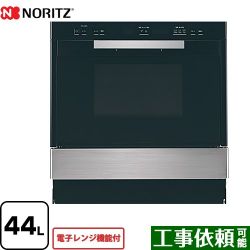 ノーリツ 電子レンジ機能付高速オーブン ガスオーブンレンジ NDR601FSTK-LPG