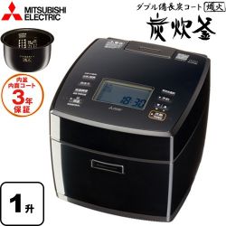 三菱 備長炭 炭炊釜 炊飯器 NJ-VP18H-B