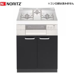 ノーリツ システムキッチン用両開扉収納庫 ビルトインコンロ部材 NLA6030