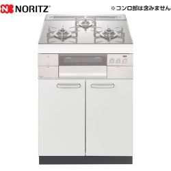 ノーリツ システムキッチン用両開扉収納庫 ビルトインコンロ部材 NLA6030W