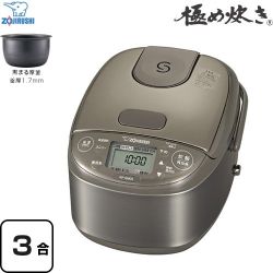 象印 極め炊き 炊飯器 NP-GM05-XT
