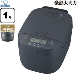 象印 豪熱大火力 炊飯器 NW-YC18-BZ