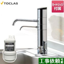 トクラス 料理用整水器 アルカピュアIV アルカリイオン整水器 OHA23Y-501