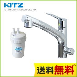 キッツマイクロフィルター 家庭用ビルトイン浄水器　オアシックス キッチン水栓 OSS-ES7