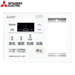 三菱電機 バス乾 コントロールスイッチ 浴室乾燥機部材 P-143SW5-T