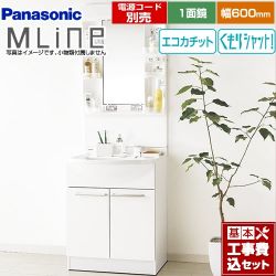 洗面化粧台 パナソニック P-ML-005-60-W-KJ