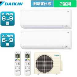 ダイキン マルチパック　耐塩害仕様 マルチエアコン PAC-403AV-E