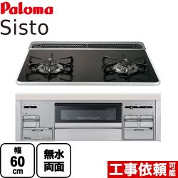 パロマ シスト ビルトインガスコンロ PD-200WS-60CK-LPG