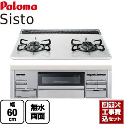 パロマ シスト ビルトインガスコンロ PD-200WS-60CV-LPG 工事セット