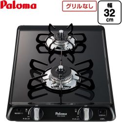 パロマ コンパクトキッチン ドロップインコンロ PKD-230B-13A